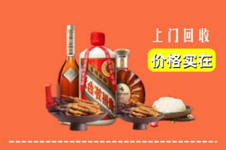 广州花都区名酒回收